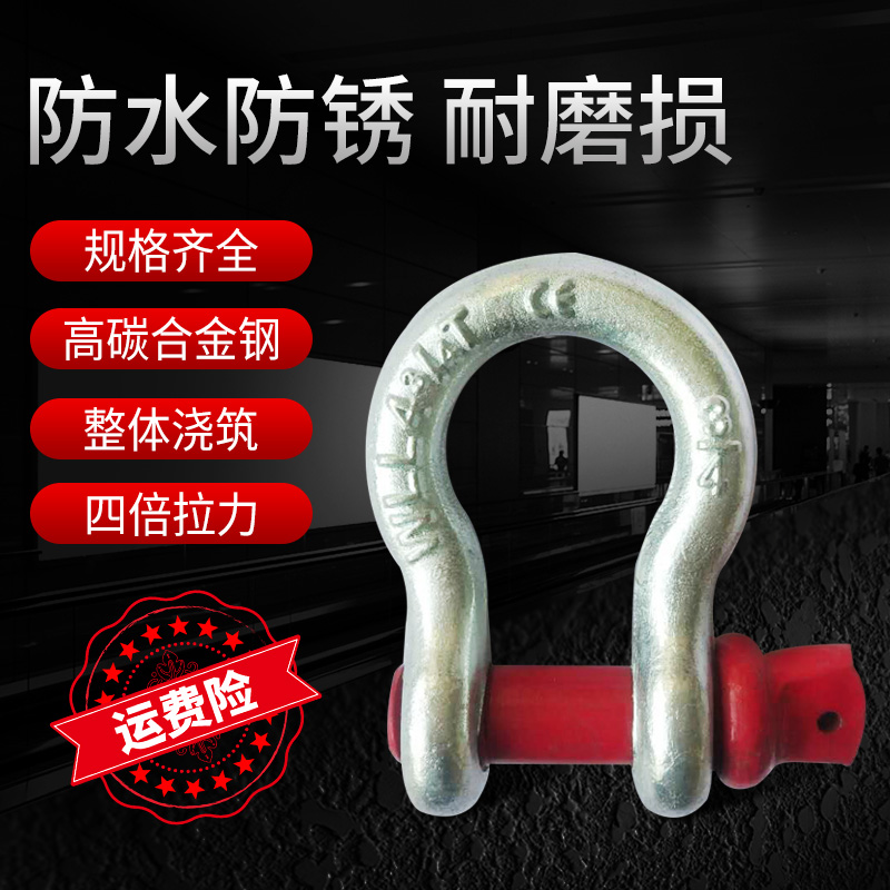 电力高强度卸扣U型环：电工施工必备神器，安全高效的选择！