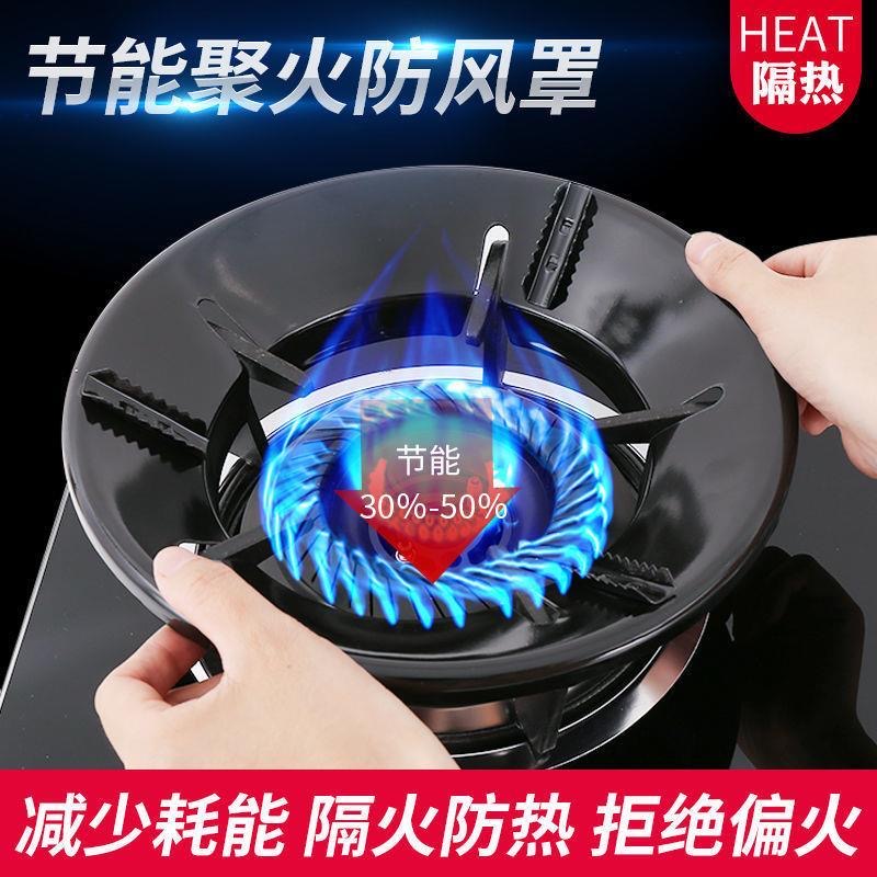 家用老款煤气灶升级指南：加厚龙头防滑锅架，轻松告别打滑烦恼！