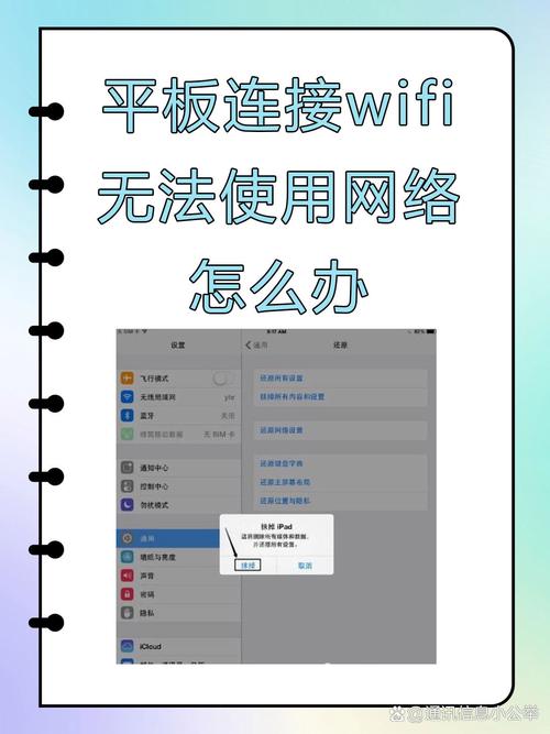 windows无法连接到无线网络,Windows无法连接到无线网络？教你轻松解决！