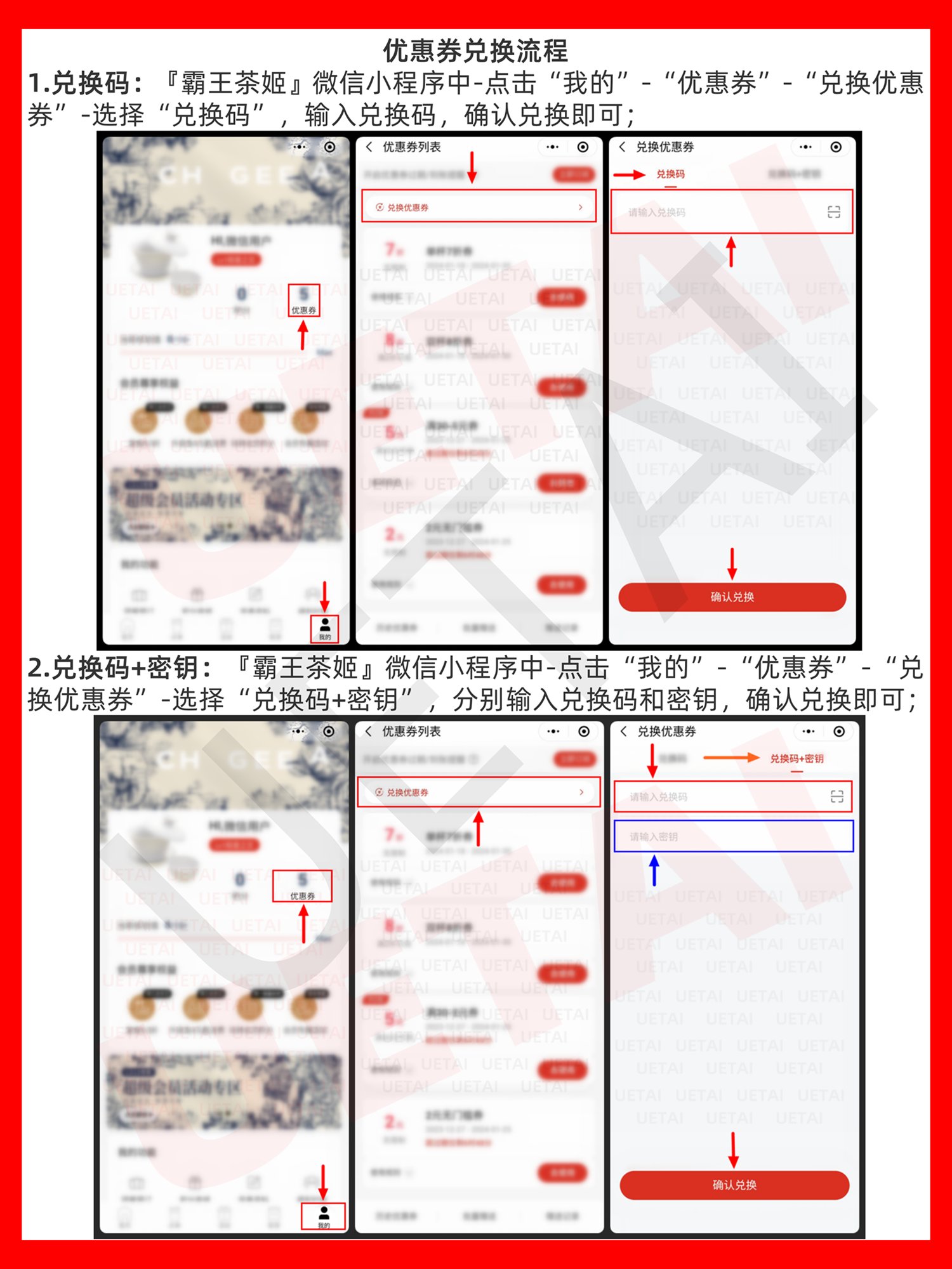 礼品卡兑换平台小程序，小白必看的宝藏攻略，手把手教你玩转兑换，绝绝子！
