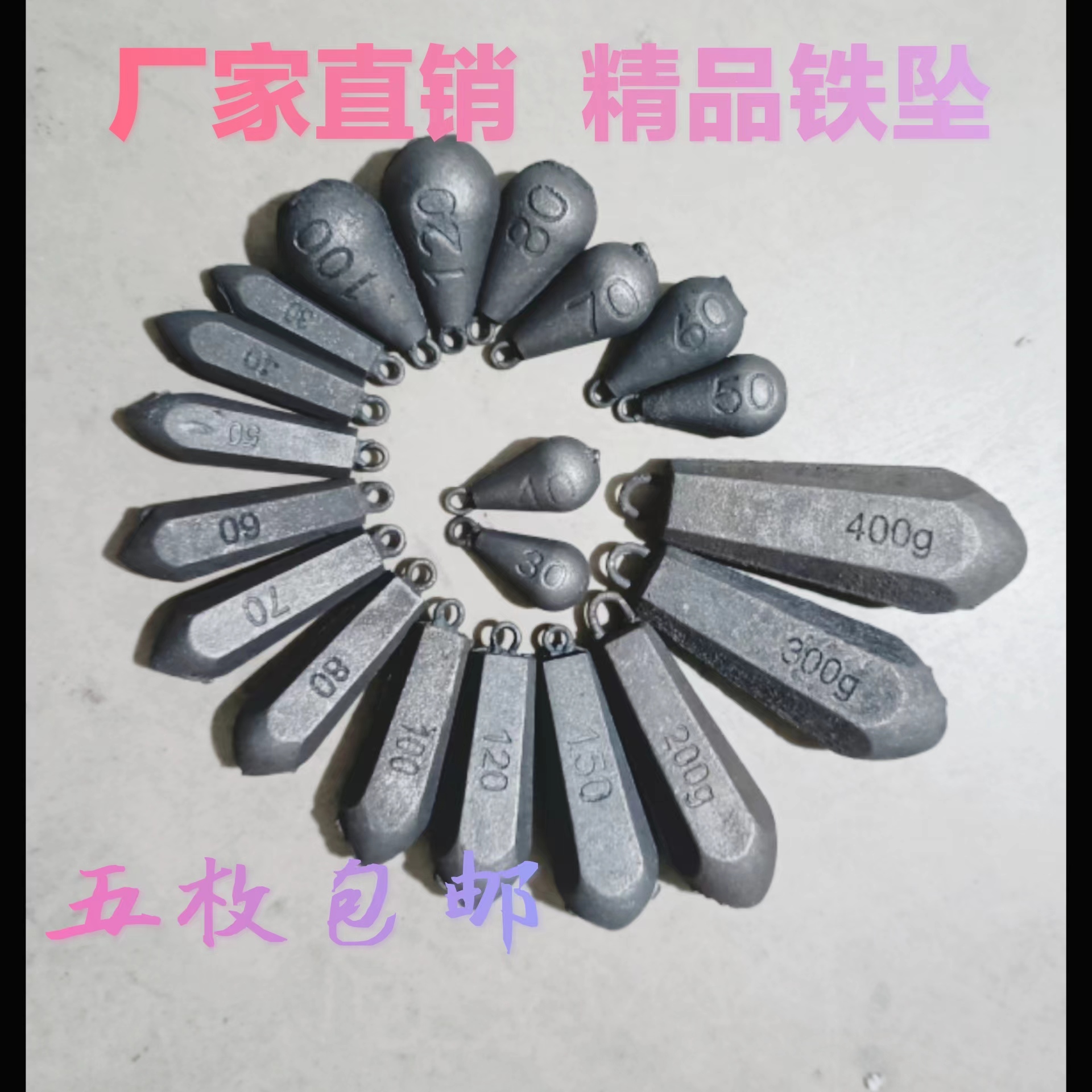带环款六棱型环保铁坠，解锁钓鱼新姿势，让你的海钓淡钓更上一层楼！