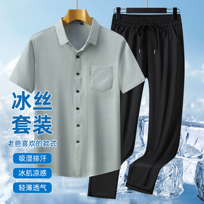 爸爸装2025夏季新款两件套，父亲节给老爸的时尚礼物，中老年休闲套装大揭秘！
