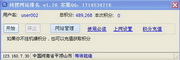 利搜网站排名1.64