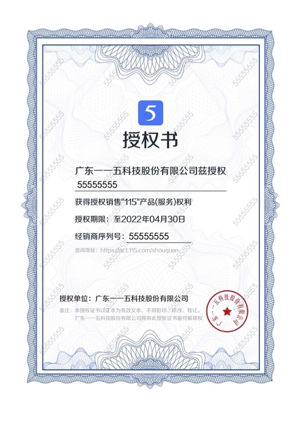 115空间卡真香预警！5T永久扩容卡到底值不值得买？姐妹们快看过来
