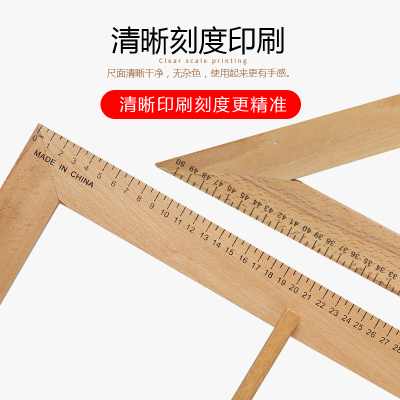 包邮榉木圆规：教师必备的教学神器，轻松搞定黑板作图难题！