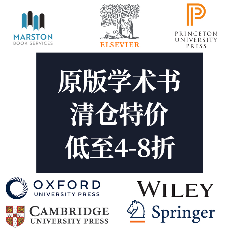 正版旧书《数理化自学丛书》第二版：穿越时空的知识宝库，全套17册原版老书籍