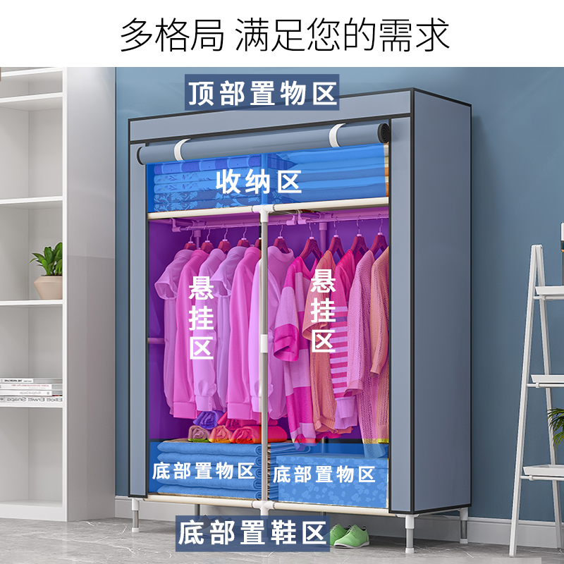 简易衣柜大揭秘：现代简约单人布衣柜，宿舍收纳神器，出租屋必备！