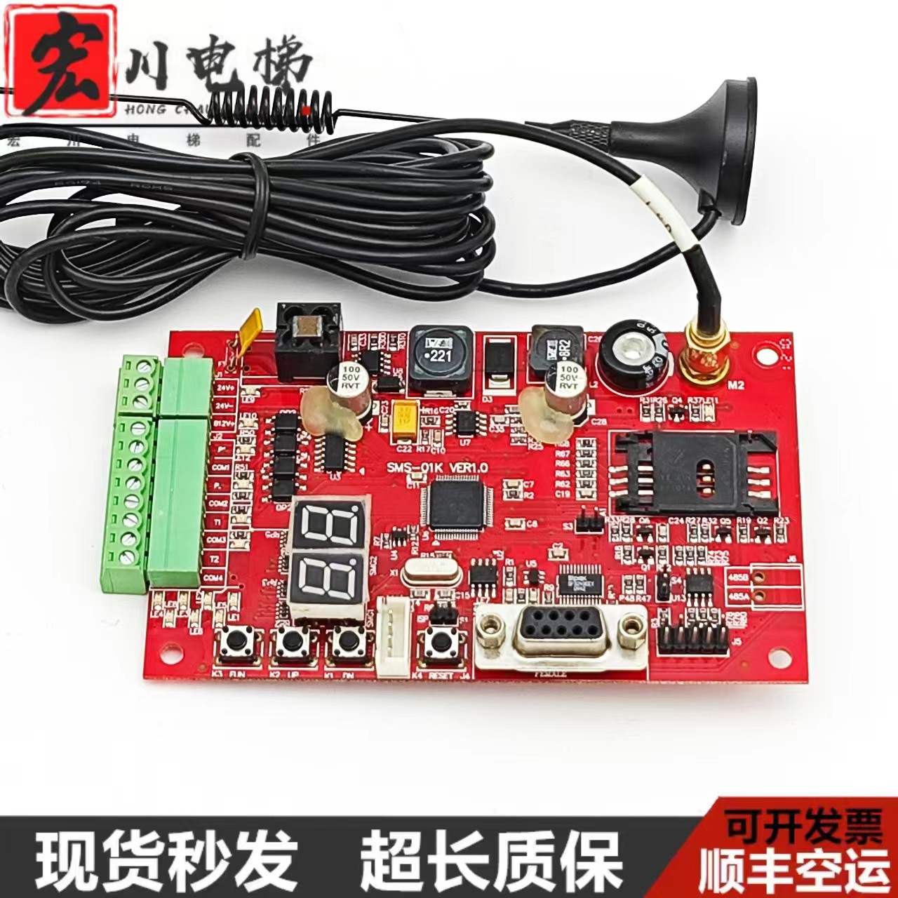 爱登堡电梯远程监控板有哪些功能和优势？
