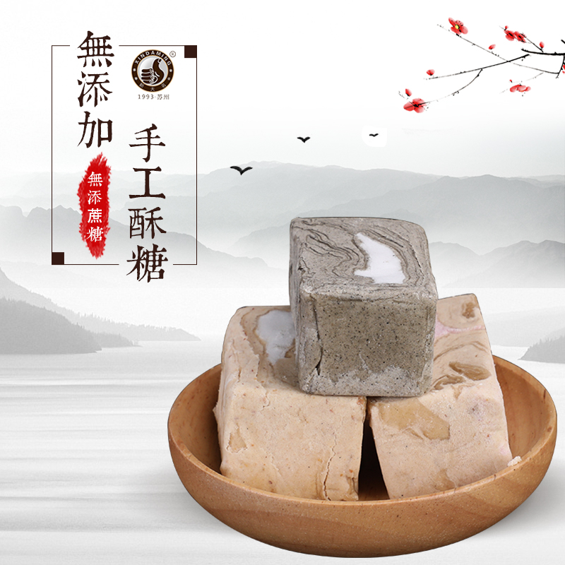 猪油糖产自哪里？带你探索传统美食的故乡，绝绝子的小确幸！