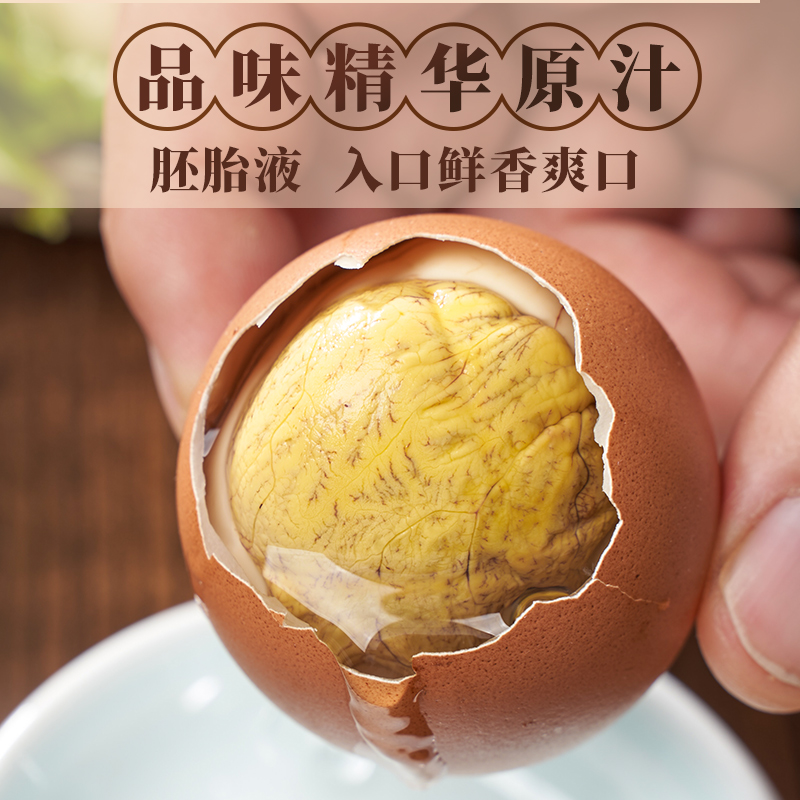 活珠子开袋即食：13天新鲜，香辣五香双重享受，官方旗舰店正品保障！️