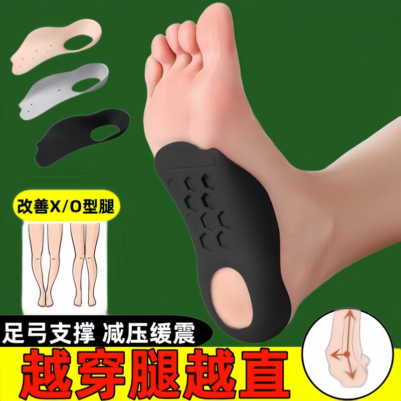 腿型矫正器：告别X型腿O型腿，轻松拥有美腿直腿的秘密武器！