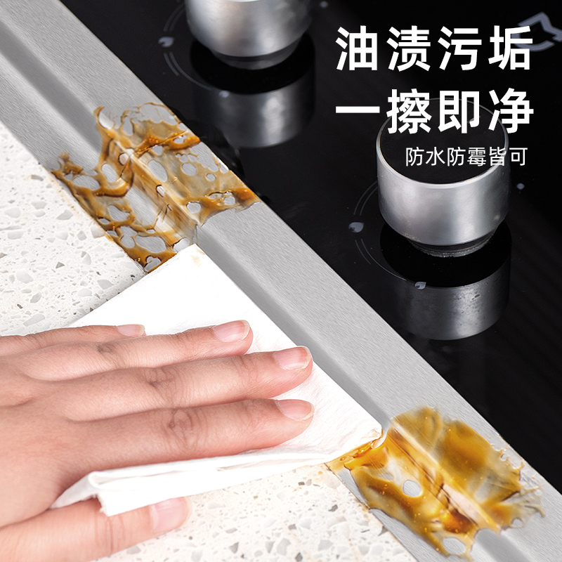 美缝贴条：厨房防水防霉神器，灶台水池边的完美解决方案！