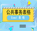 医疗诊断证明书模板免费版