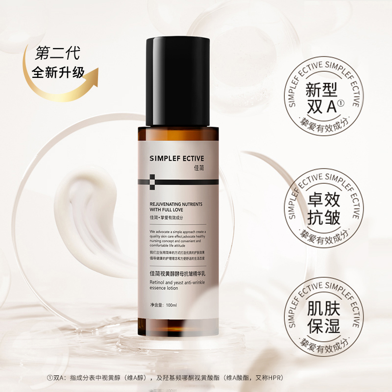 抗皱乳液排行榜前十名，哪些值得入手？