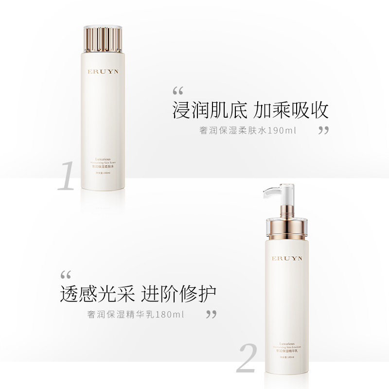 爽肤水能否代替水乳，揭秘护肤真相