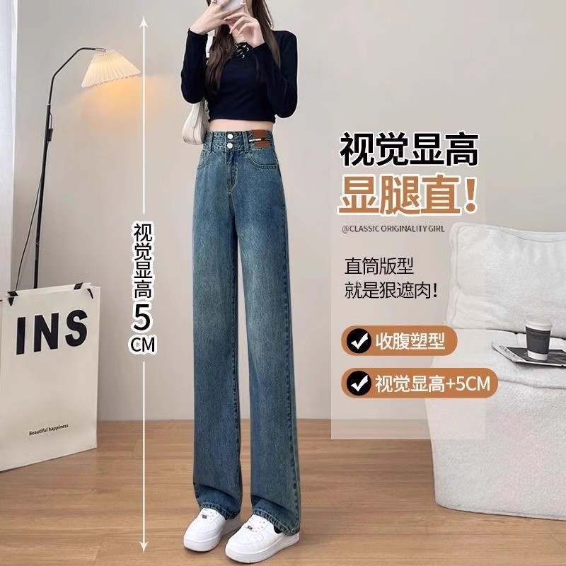 小个子女生穿直筒裤怎么搭配才显高呢？