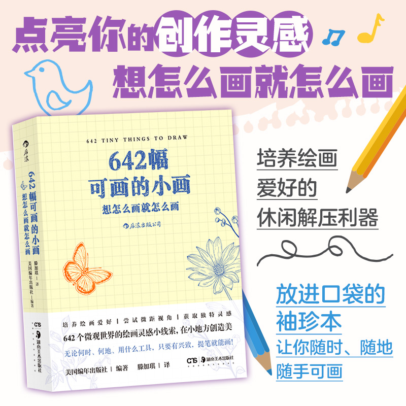 TCL新款LED格栅灯：办公空间的视觉盛宴，点亮你的创意灵感！