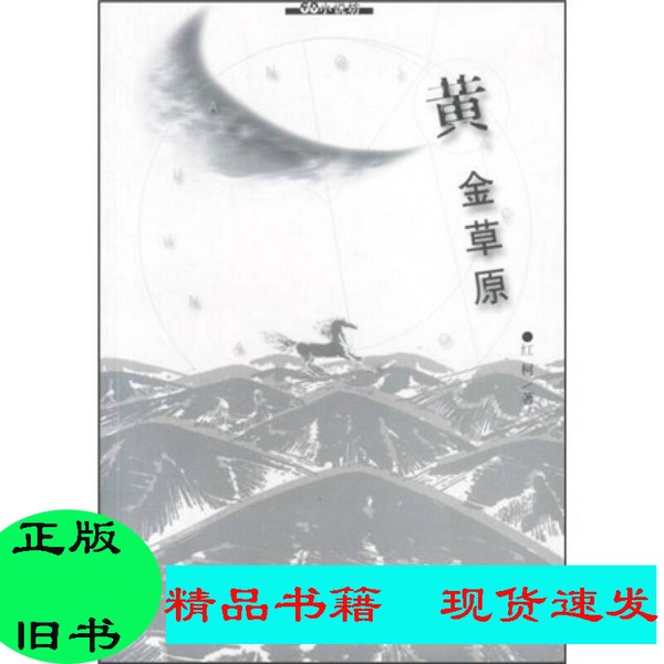 二手正版《机械设计基础课程设计——基于SolidWorks的实现》林秀君：掌握机械设计的黄金秘籍！