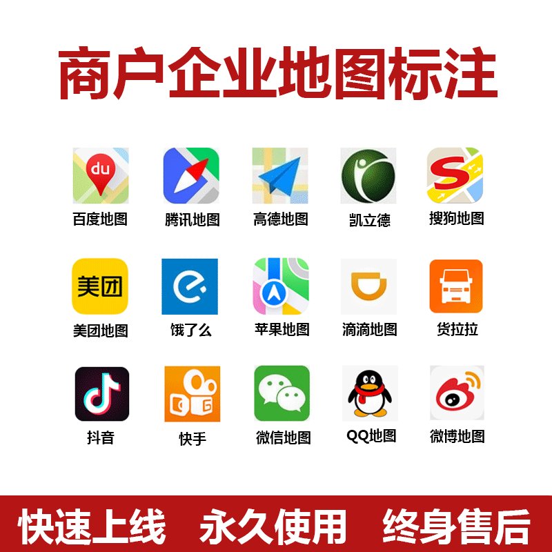高德地图收藏夹怎么删除？手把手教你轻松搞定！