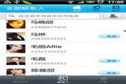 盛大有你 For Android1.0.0