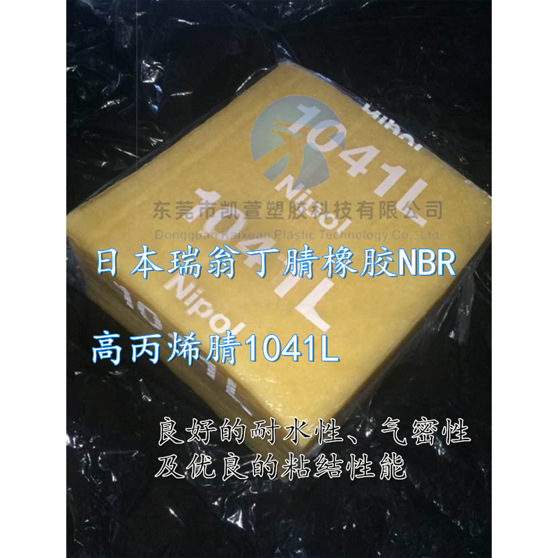 S-80硫磺母粒：橡胶硫化剂的秘密武器，硫磺预分散母粒的神奇魅力！
