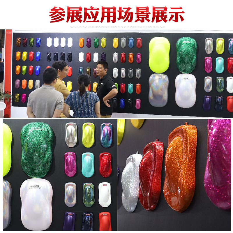 汽车改色膜色卡模型：飞碟展示板改色膜贴膜，让你的爱车瞬间变身！