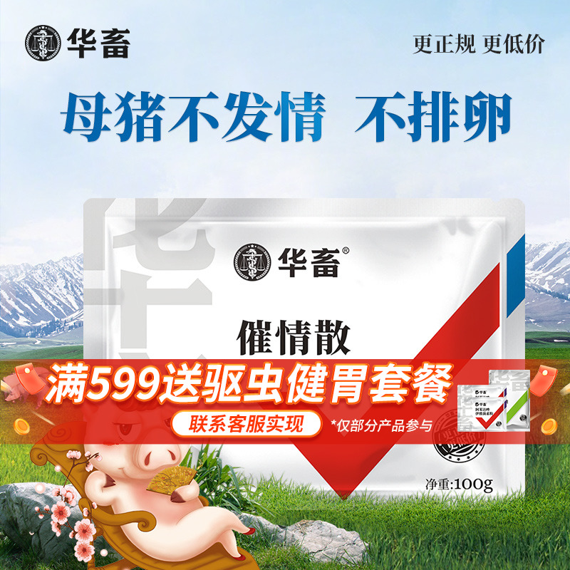 幻兽帕鲁辉月伊配种公式是什么？如何获得稀有属性？