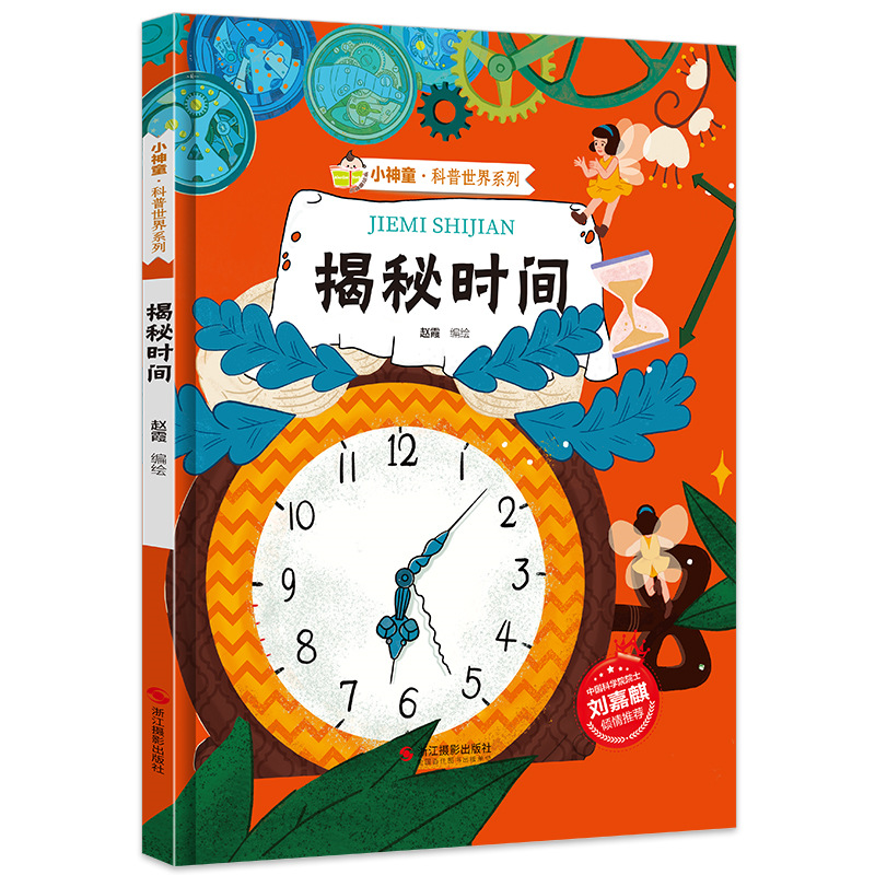 findX7开售时间大揭秘，搞机必看！