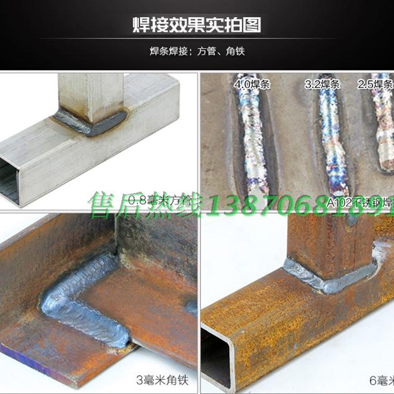 上海沪工ZX7-270KIII逆变直流电焊机：家庭DIY必备神器，轻松搞定焊接难题！