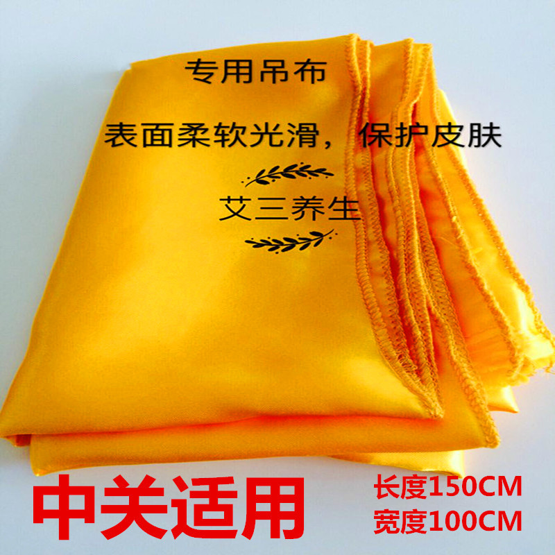 垂吊布新宠：150cm柔软包边，轻松打造梦幻空间✨