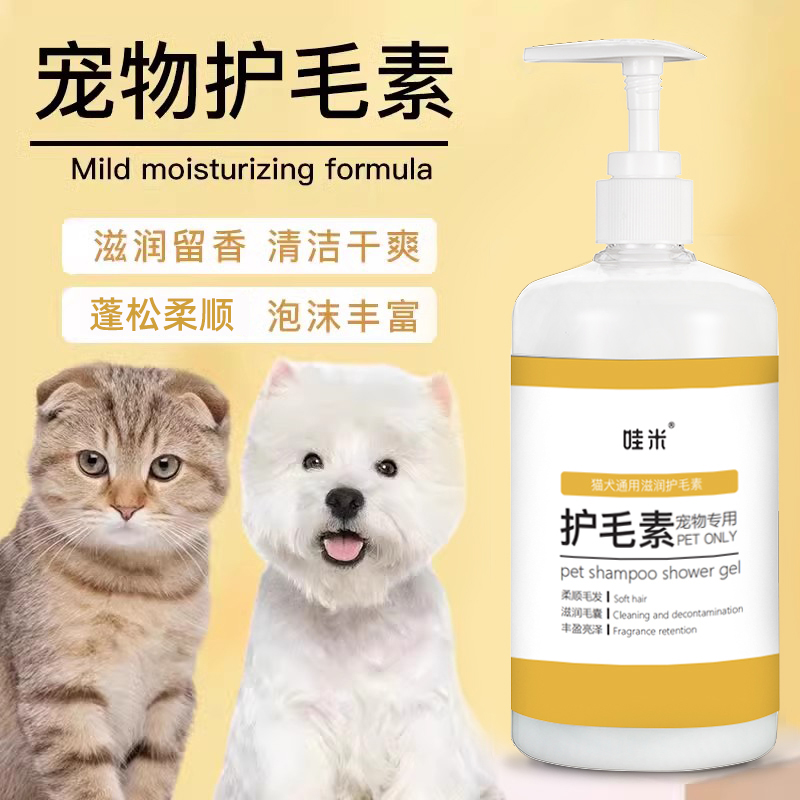 银渐层专用护毛素：蓬松毛柔顺不打结，持久留香，让爱宠更加迷人✨