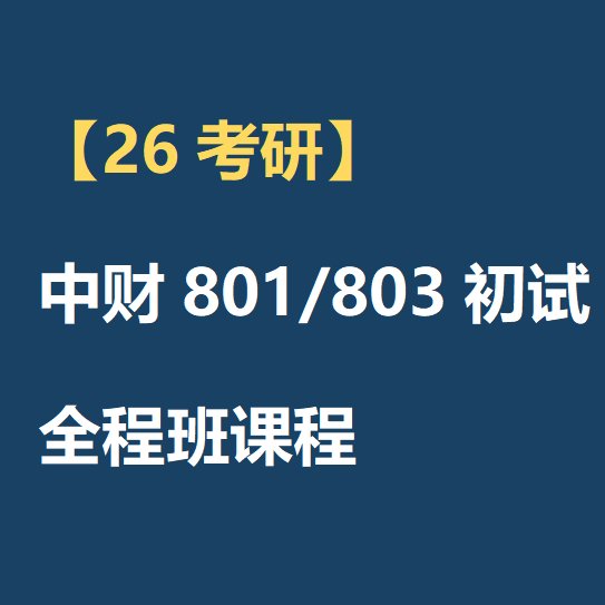 淘宝网站攻略：如何像老司机一样淘到好货？