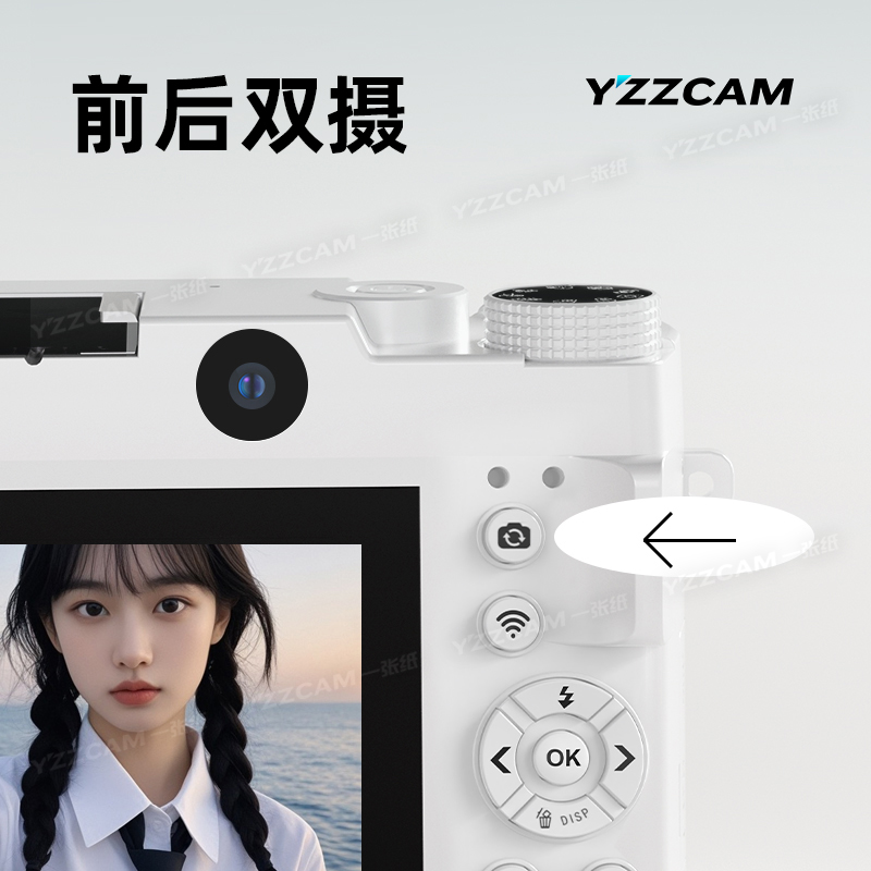CCD学生相机入门：女生数码相机高清旅游微单自拍神器，学生党的最佳选择！