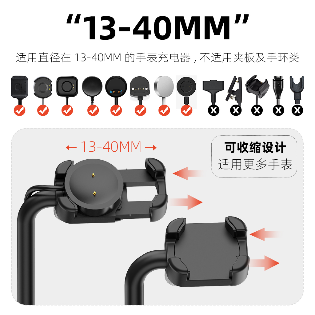华为三星小米手表充电支架：无线充黑科技，拯救你的智能手表！