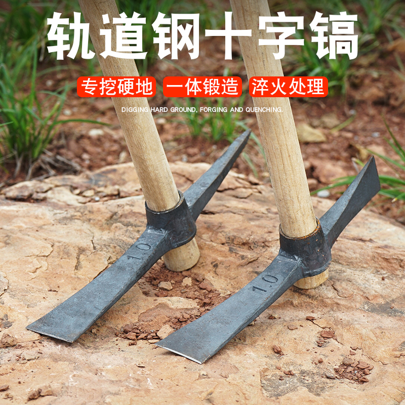 加厚双头洋镐：户外探险与农事利器，全能型工具的不二之选