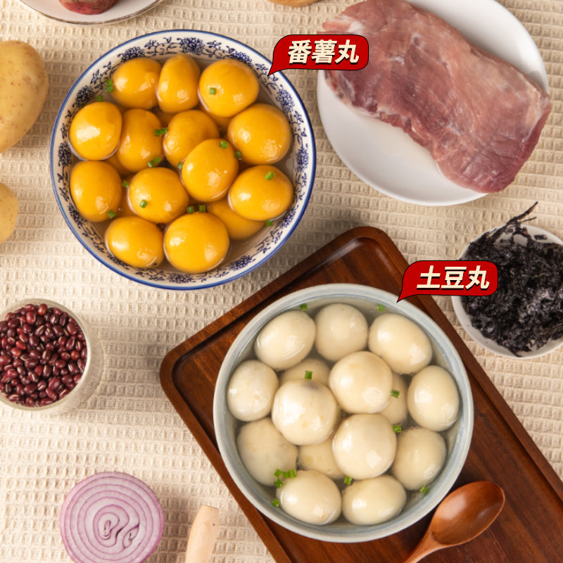 福建特产乐心番薯丸咸汤圆：元宵必备，让你一口爱上家乡味！