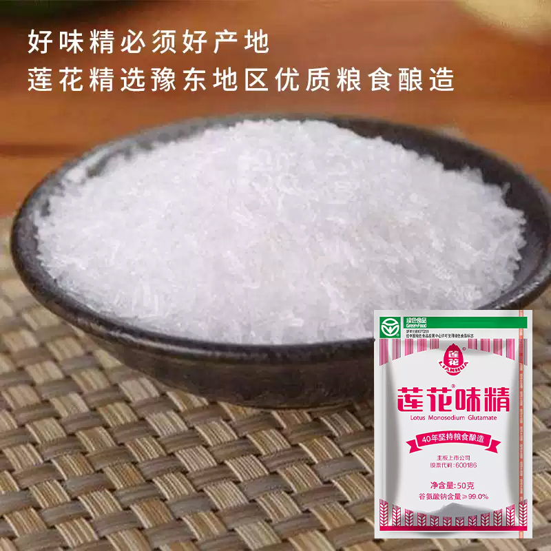 国莎西宝增鲜味精：让美食更上一层楼的秘密武器✨