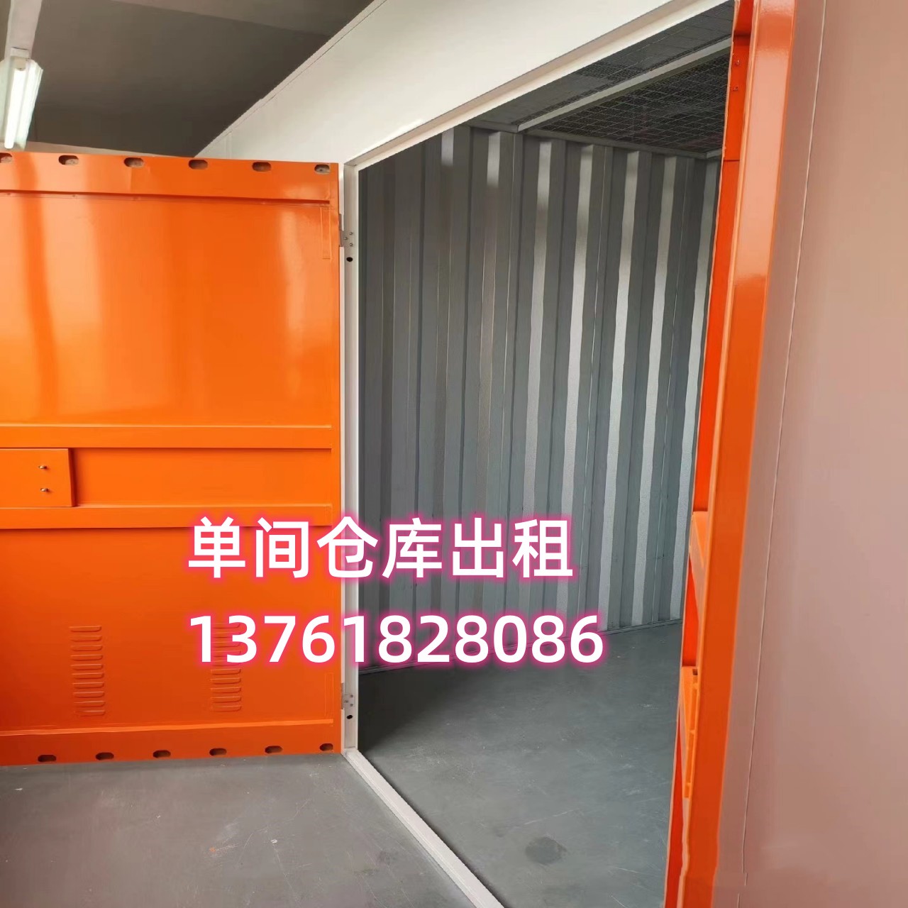 上海搬家神器！迷你仓租赁超划算，省心又省钱！谁用谁知道