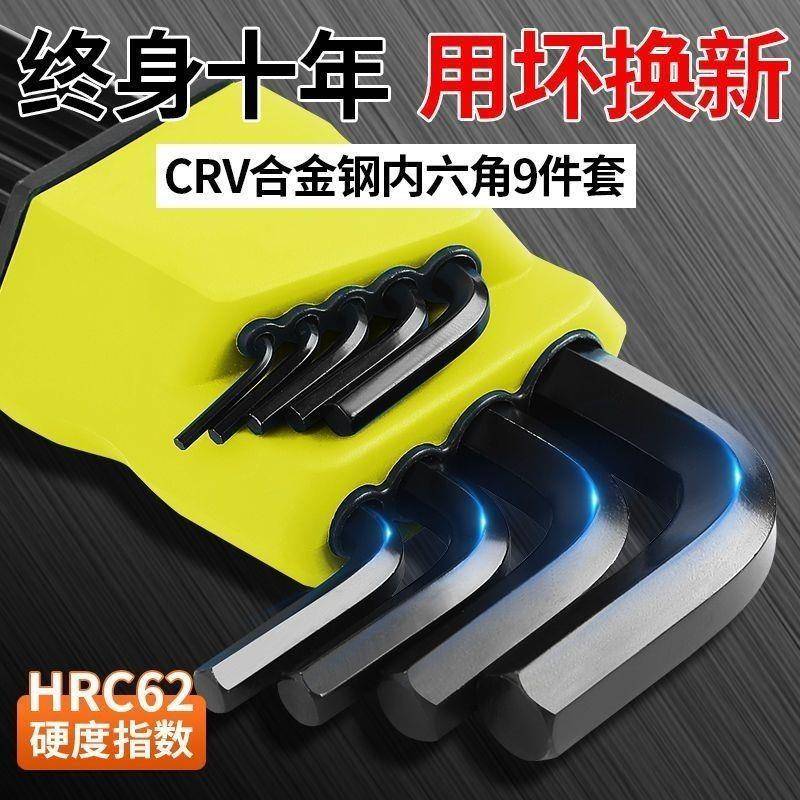 力优达扭力扳手：修车神器，精准定扭力的隐藏王者！