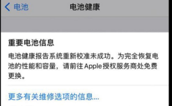爱思助手下载