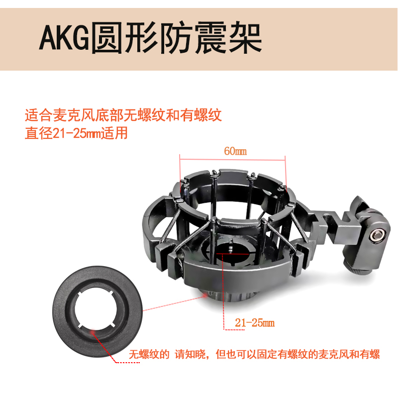 麦克风防震架PCK200 2035 103 海森MK4 U87：如何选择最适合你的录音神器？
