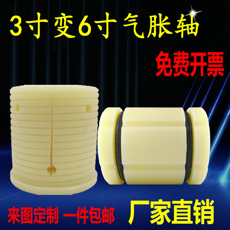 3变6寸8寸10寸12寸气胀套真香预警！一物多用神器太香了！