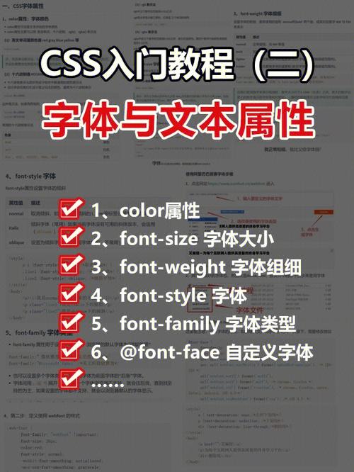 css中字体加粗, 什么是字体加粗？