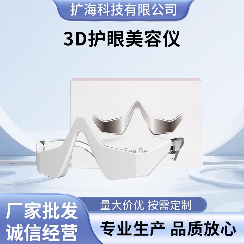 呼噜克星！日本磁吸鼻贴防打呼噜神器，拯救睡眠质量的神助攻！