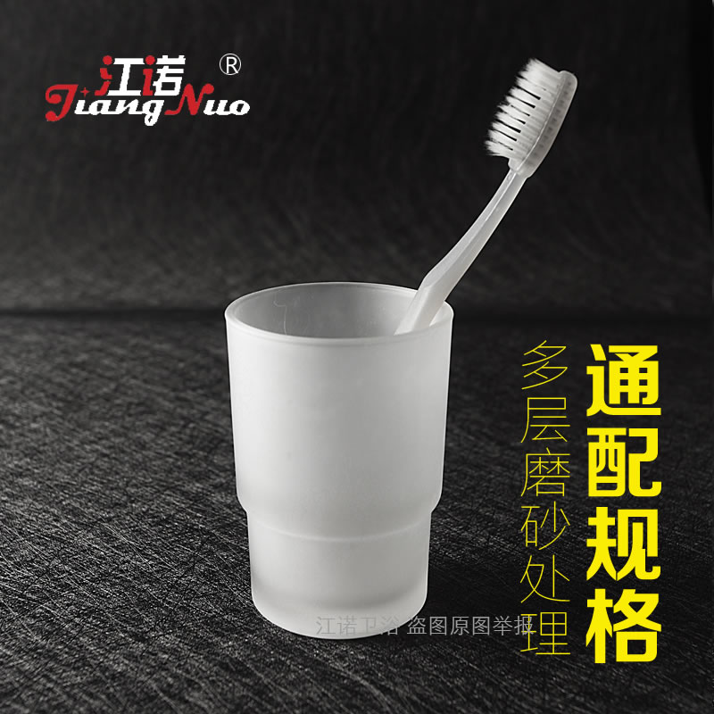 磨砂玻璃牙刷杯+小麦秸秆牙刷杯架：创意家居新风尚，环保生活新选择！