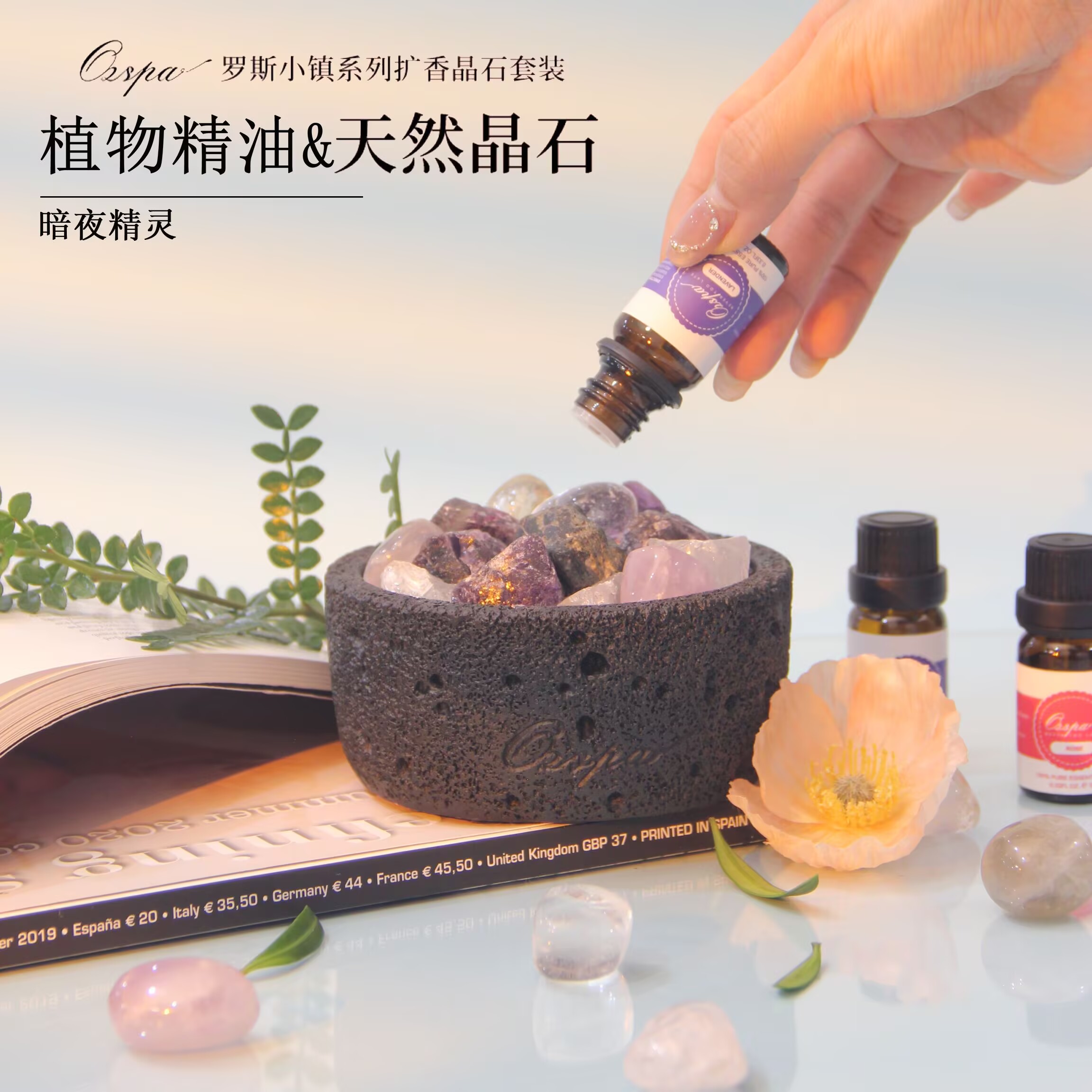生日礼物天花板！Ozspa香薰晶石礼盒持久留香，家里秒变高级SPA馆✨