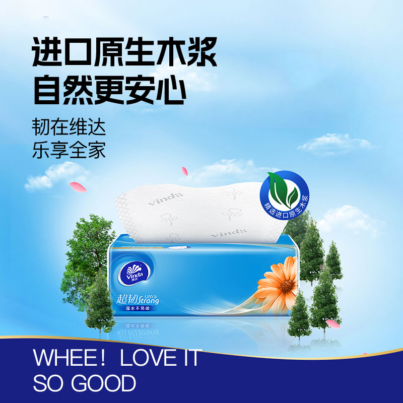 思加图比百丽档次高吗？两者如何选择更合适？