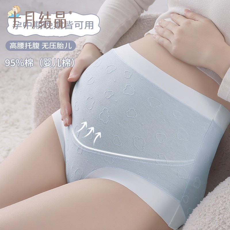 十月结晶觅启青少年纯棉内裤：少女心爆棚的旅行必备神器！✨
