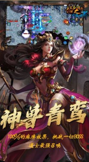 一统天下传奇天下布衣