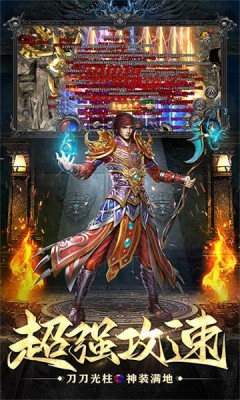 楚乔传单职业传奇